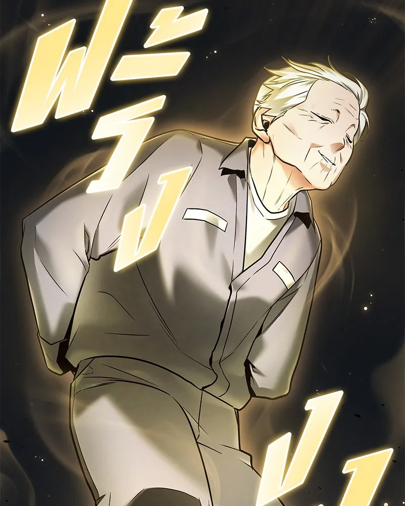 Omniscient Reader อ่านชะตาวันสิ้นโลก ตอนที่ 24 สิ่งที่สามารถเปลี่ยนแปลงได้ (6 รูปที่ 121