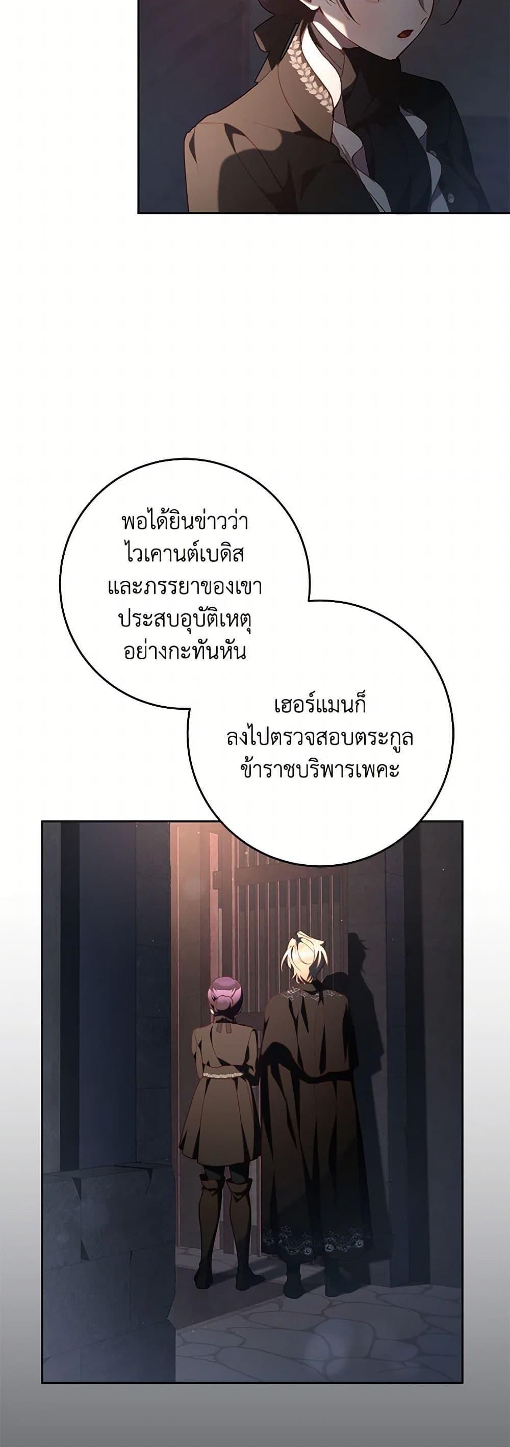 Manga-lc-com อ่านมังงะ อ่านการ์ตูน ออนไลน์ ฟรี Second Life of a Trash Princess ตอนที่ 1 2 3 4 5 6 7 8 9 10 11 12 13 14 ฟรี ไม่มีโฆษณา Manga-lc - อ่าน มังงะ อ่าน การ์ตูน ออนไลน์ อ่านมังงะ ฟรี