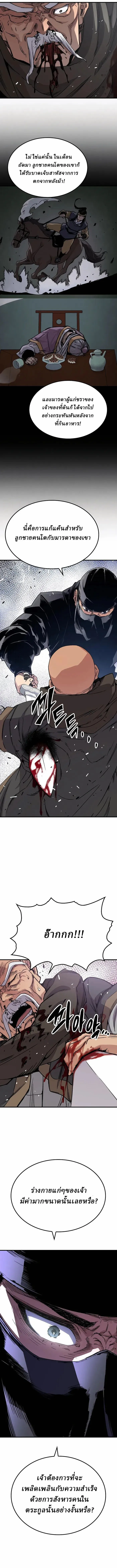 Manga-lc-com อ่านมังงะ อ่านการ์ตูน ออนไลน์ ฟรี Reborn As The Heavenly Demon ตอนที่ 1 2 3 4 5 6 7 8 9 10 11 12 13 14 ฟรี ไม่มีโฆษณา Manga-lc - อ่าน มังงะ อ่าน การ์ตูน ออนไลน์ อ่านมังงะ ฟรี