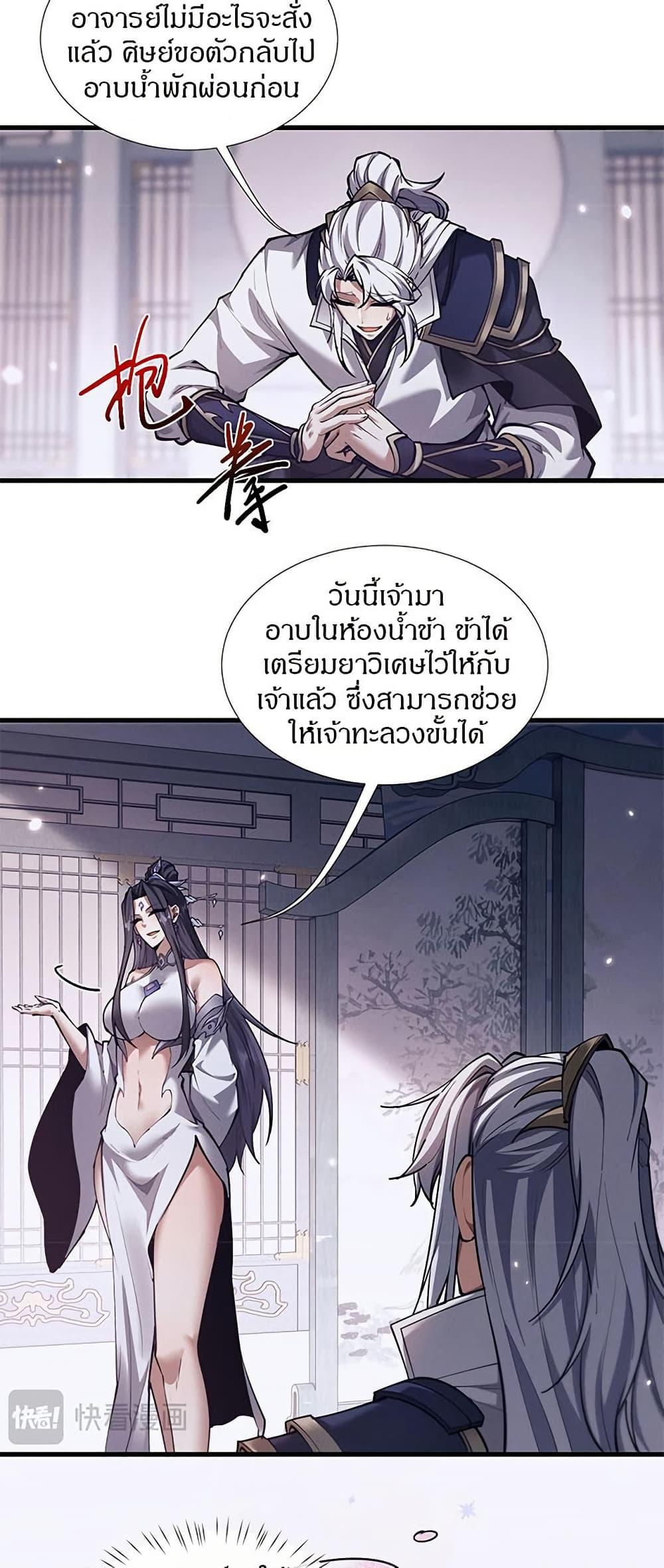 Manga-lc-com อ่านมังงะ อ่านการ์ตูน ออนไลน์ ฟรี Full-Time Swordsman ตอนที่ 1 2 3 4 5 6 7 8 9 10 11 12 13 14 ฟรี ไม่มีโฆษณา Manga-lc - อ่าน มังงะ อ่าน การ์ตูน ออนไลน์ อ่านมังงะ ฟรี