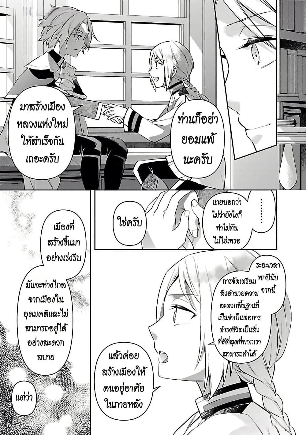 Manga-lc-com อ่านมังงะ อ่านการ์ตูน ออนไลน์ ฟรี Akuyaku Reijo No Ani Ni Tensei Shimashita ตอนที่ 1 2 3 4 5 6 7 8 9 10 11 12 13 14 ฟรี ไม่มีโฆษณา Manga-lc - อ่าน มังงะ อ่าน การ์ตูน ออนไลน์ อ่านมังงะ ฟรี