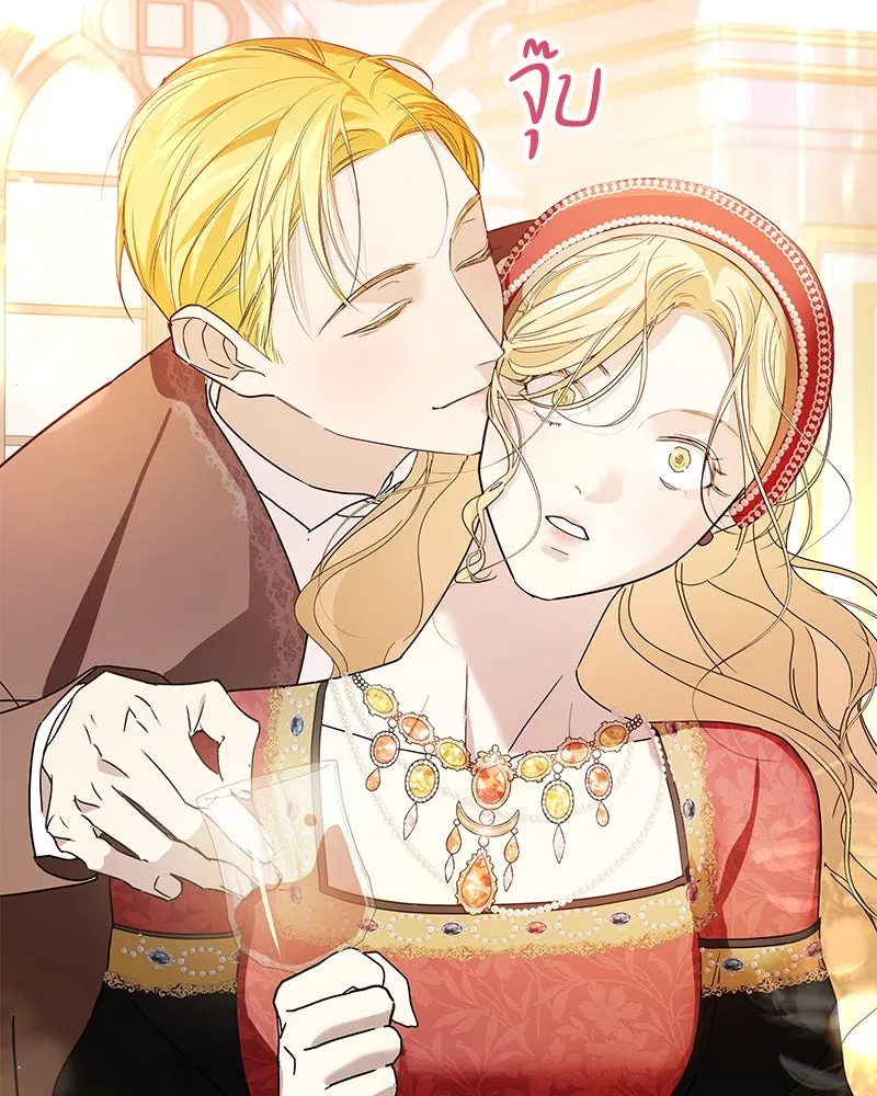 กำราบรักร้ายนายจอมพยศ ตอนที่ 3 รูปที่ 149