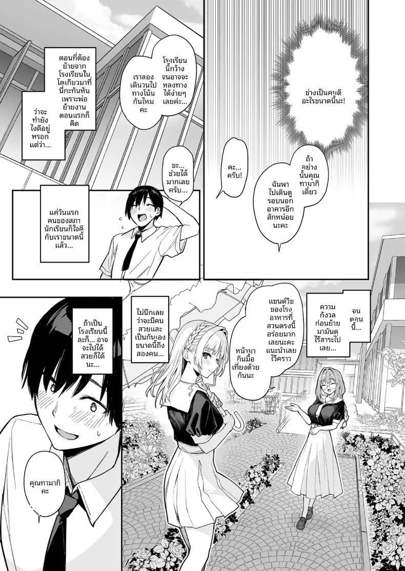 Doujin-Lc- อ่าน โดจิน มังฮวา เกาหลี ญี่ปุ่น จีน แปลไทย บันทึกการทำงานของสภานักเรียนซักคิวบัส (Michiking) ตอนที่ 1 2 3 4 5 6 7 8 9 10 11 12 13 14 ฟรี ไม่มีโฆษณา อ่าน โดจิน Manhwa เกาหลี ญี่ปุ่น จีน เรามีครบ คัดมาให้เน้นๆ โดจิน 18+ รับประกันความฟินโดย  Doujin Lc