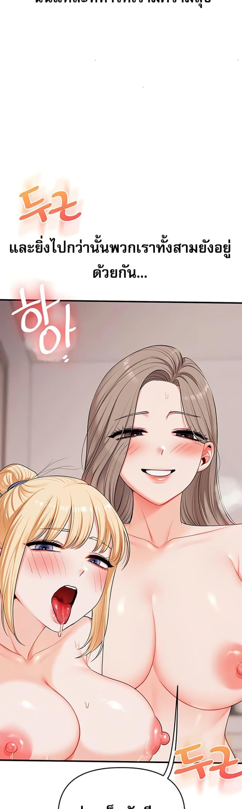 Doujin-Lc- อ่าน โดจิน มังฮวา เกาหลี ญี่ปุ่น จีน แปลไทย Relationship Reversal ตอนที่ 1 2 3 4 5 6 7 8 9 10 11 12 13 14 ฟรี ไม่มีโฆษณา อ่าน โดจิน Manhwa เกาหลี ญี่ปุ่น จีน เรามีครบ คัดมาให้เน้นๆ โดจิน 18+ รับประกันความฟินโดย  Doujin Lc