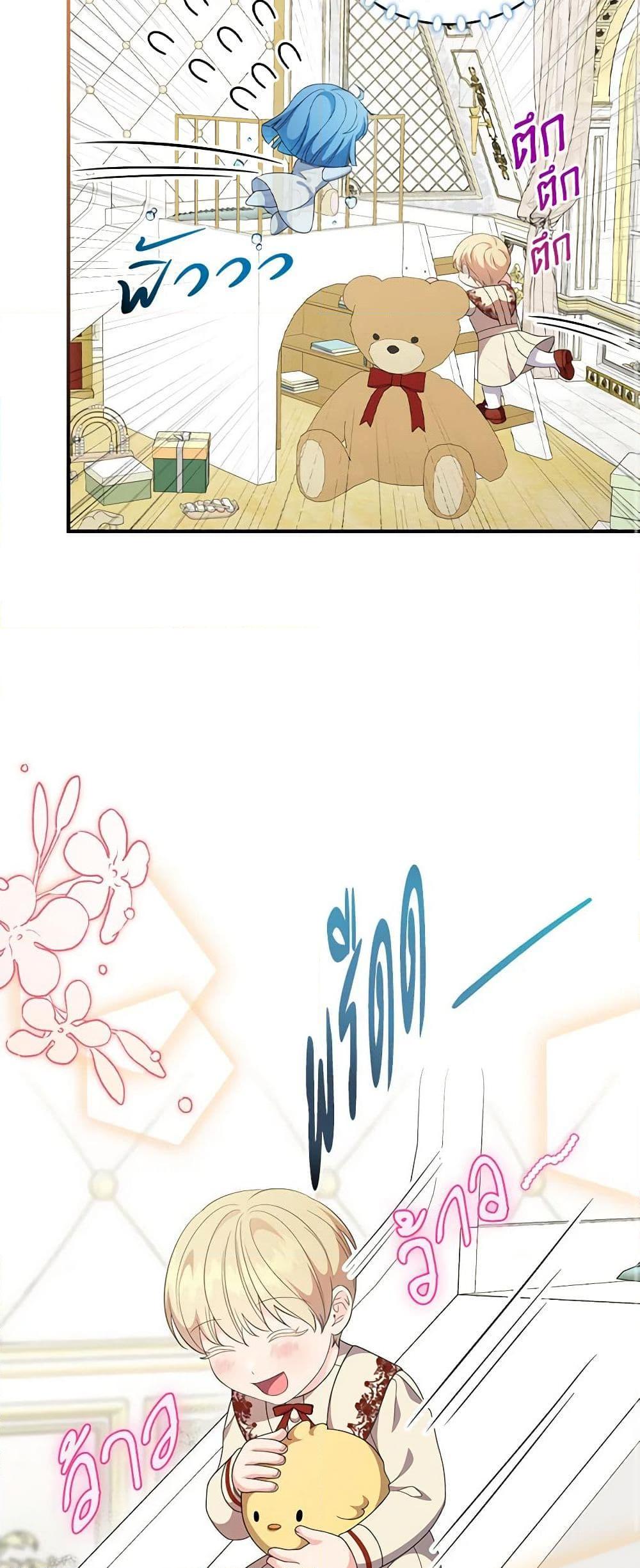 Manga-lc-com อ่านมังงะ อ่านการ์ตูน ออนไลน์ ฟรี Duchess in the Glass House ตอนที่ 1 2 3 4 5 6 7 8 9 10 11 12 13 14 ฟรี ไม่มีโฆษณา Manga-lc - อ่าน มังงะ อ่าน การ์ตูน ออนไลน์ อ่านมังงะ ฟรี