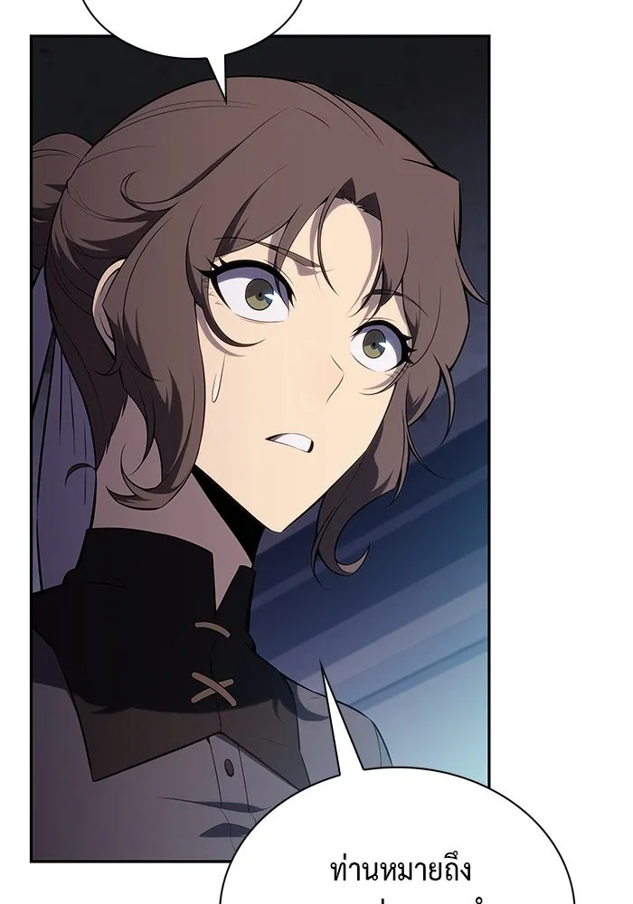 ลูกชายคนเล็กของดยุกคือมือสังหาร ตอนที่ 49 รูปที่ 13