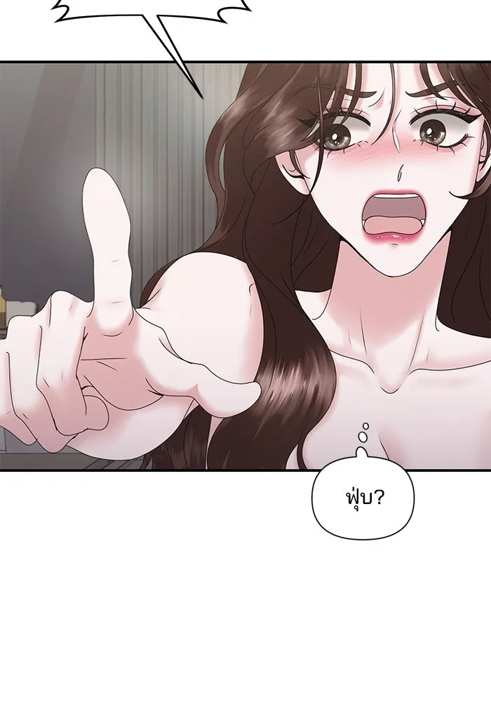 สามีที่ไม่ได้ขอ ตอนที่ 14 รูปที่ 11