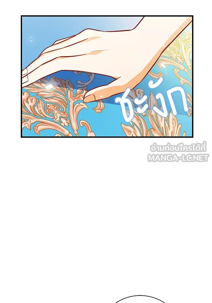นางร้ายที่ไหนจะมีคุณธรรม ตอนที่ 13 รูปที่ 24