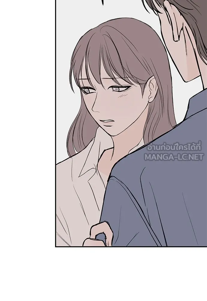 ถ่านไฟเราไม่เก่าเลย ตอนที่ 41 รูปที่ 78