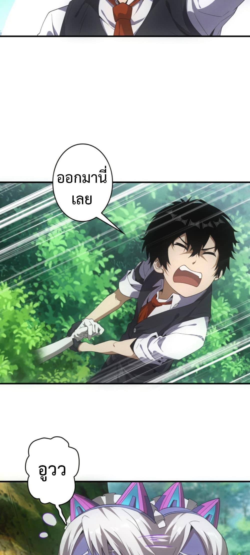 Manga-lc-com อ่านมังงะ อ่านการ์ตูน ออนไลน์ ฟรี Irasshaimase Shuumatsu Sekai ตอนที่ 1 2 3 4 5 6 7 8 9 10 11 12 13 14 ฟรี ไม่มีโฆษณา Manga-lc - อ่าน มังงะ อ่าน การ์ตูน ออนไลน์ อ่านมังงะ ฟรี