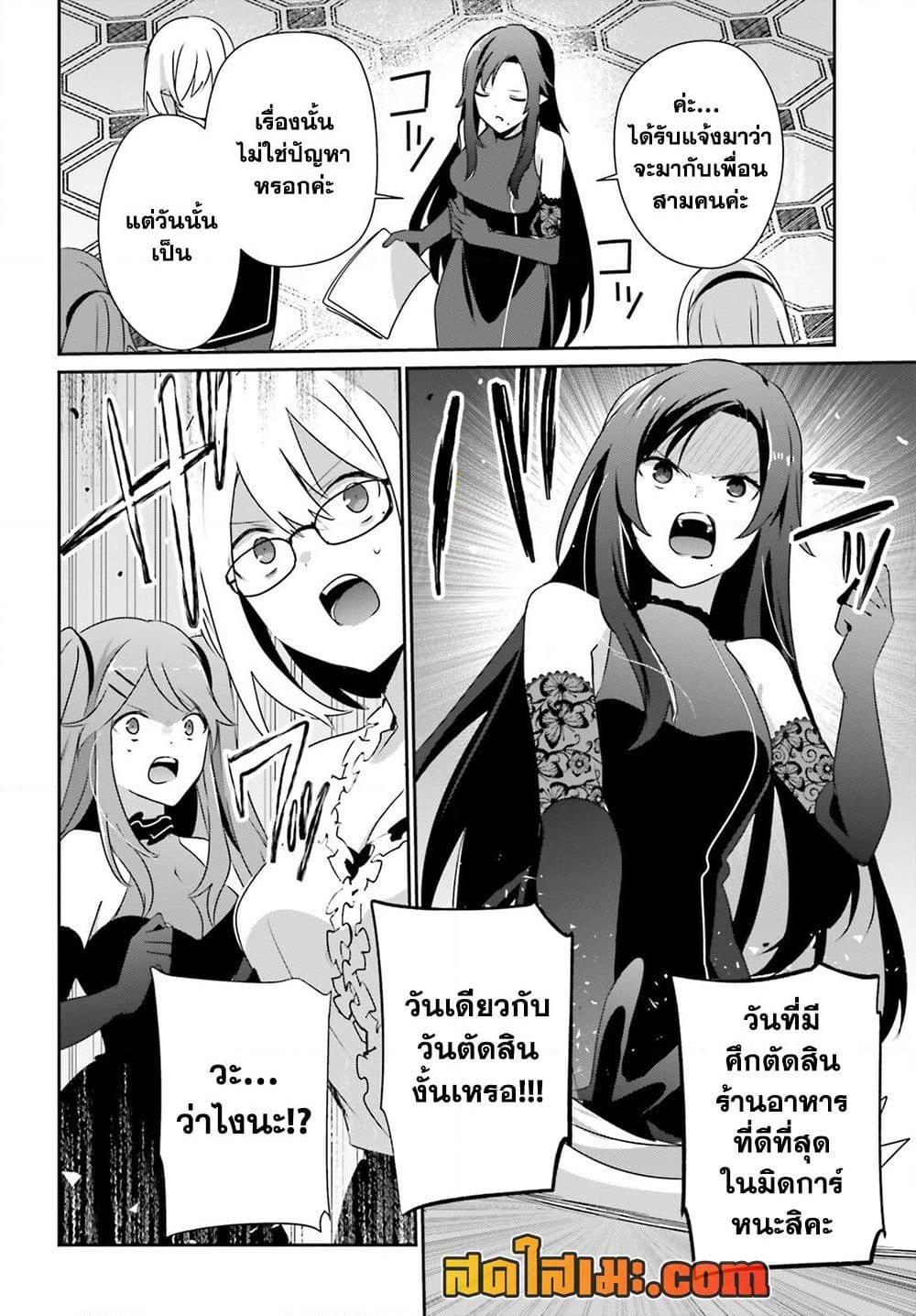 Manga-lc-com อ่านมังงะ อ่านการ์ตูน ออนไลน์ ฟรี Kage no Jitsuryokusha ni Naritakute! อยากเป็นพลังในเงามืด ตอนที่ 1 2 3 4 5 6 7 8 9 10 11 12 13 14 ฟรี ไม่มีโฆษณา Manga-lc - อ่าน มังงะ อ่าน การ์ตูน ออนไลน์ อ่านมังงะ ฟรี