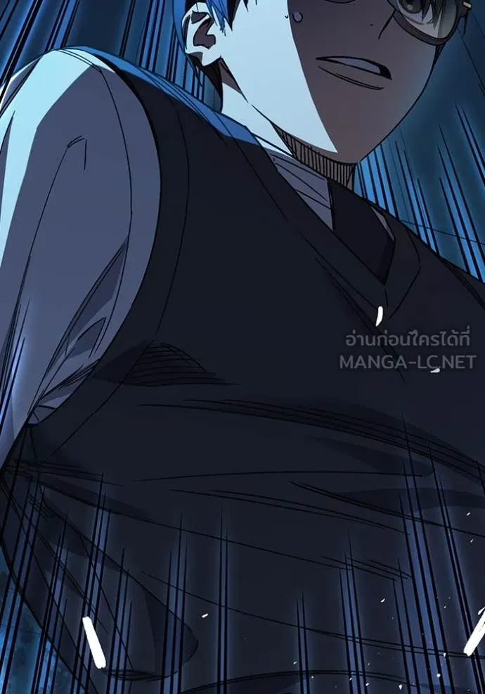 Study Group ตอนที่ 284 รูปที่ 116