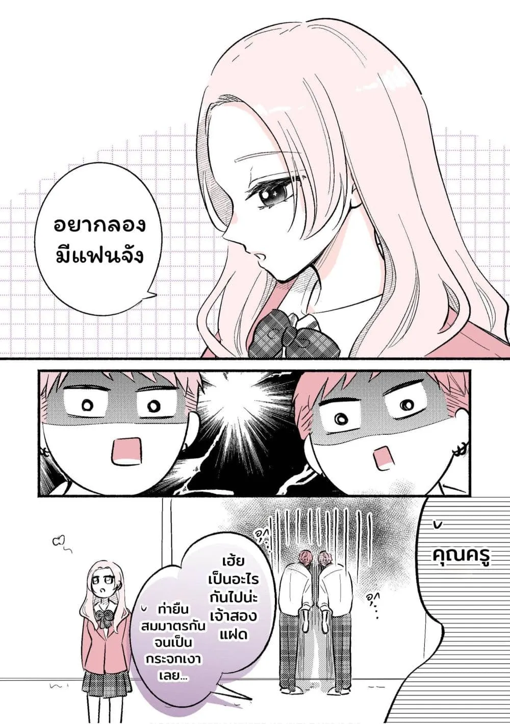 Manga-lc-com อ่านมังงะ อ่านการ์ตูน ออนไลน์ ฟรี Gakkou ni Iru Oniichan-tachi ตอนที่ 1 2 3 4 5 6 7 8 9 10 11 12 13 14 ฟรี ไม่มีโฆษณา Manga-lc - อ่าน มังงะ อ่าน การ์ตูน ออนไลน์ อ่านมังงะ ฟรี