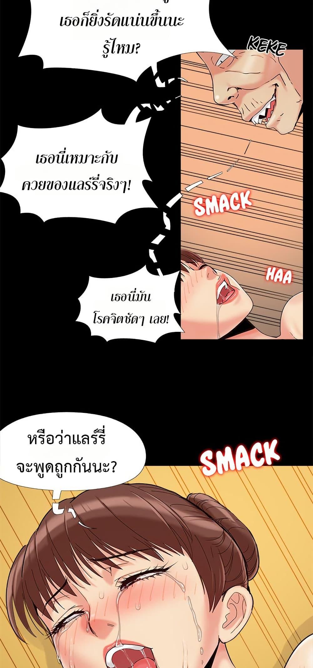 Doujin-Lc- อ่าน โดจิน มังฮวา เกาหลี ญี่ปุ่น จีน แปลไทย Sleepy Town Escapades ตอนที่ 1 2 3 4 5 6 7 8 9 10 11 12 13 14 ฟรี ไม่มีโฆษณา อ่าน โดจิน Manhwa เกาหลี ญี่ปุ่น จีน เรามีครบ คัดมาให้เน้นๆ โดจิน 18+ รับประกันความฟินโดย  Doujin Lc
