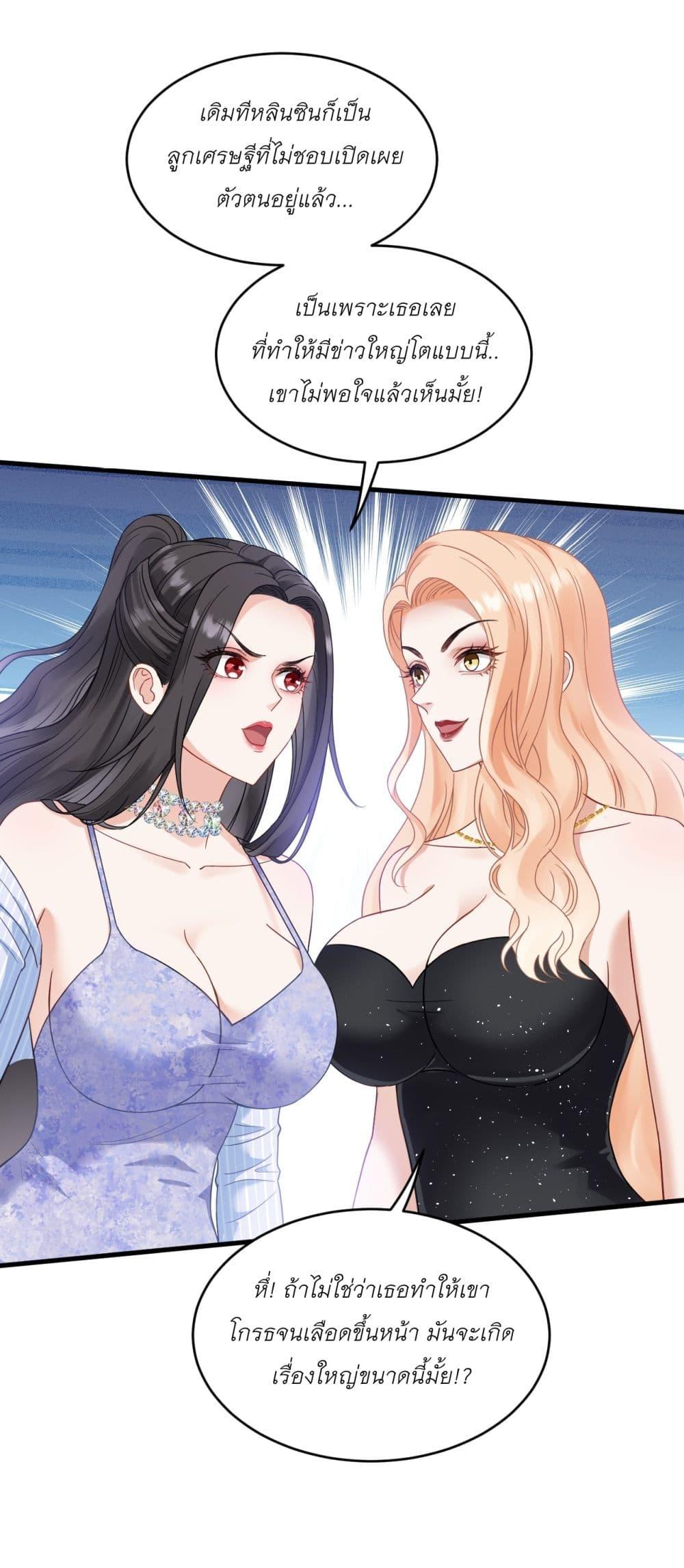 Manga-lc-com อ่านมังงะ อ่านการ์ตูน ออนไลน์ ฟรี Became a Billionaire After Dog Licking Improperly ตอนที่ 1 2 3 4 5 6 7 8 9 10 11 12 13 14 ฟรี ไม่มีโฆษณา Manga-lc - อ่าน มังงะ อ่าน การ์ตูน ออนไลน์ อ่านมังงะ ฟรี