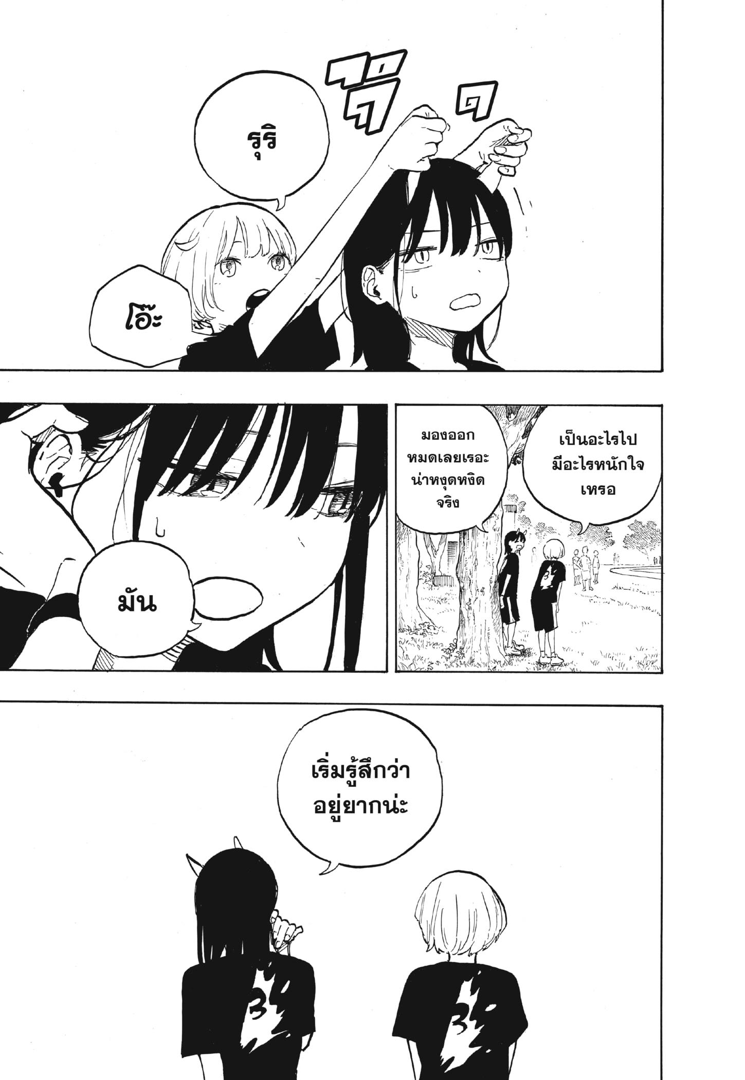 Manga-lc-com อ่านมังงะ อ่านการ์ตูน ออนไลน์ ฟรี Ruri Dragon ตอนที่ 1 2 3 4 5 6 7 8 9 10 11 12 13 14 ฟรี ไม่มีโฆษณา Manga-lc - อ่าน มังงะ อ่าน การ์ตูน ออนไลน์ อ่านมังงะ ฟรี