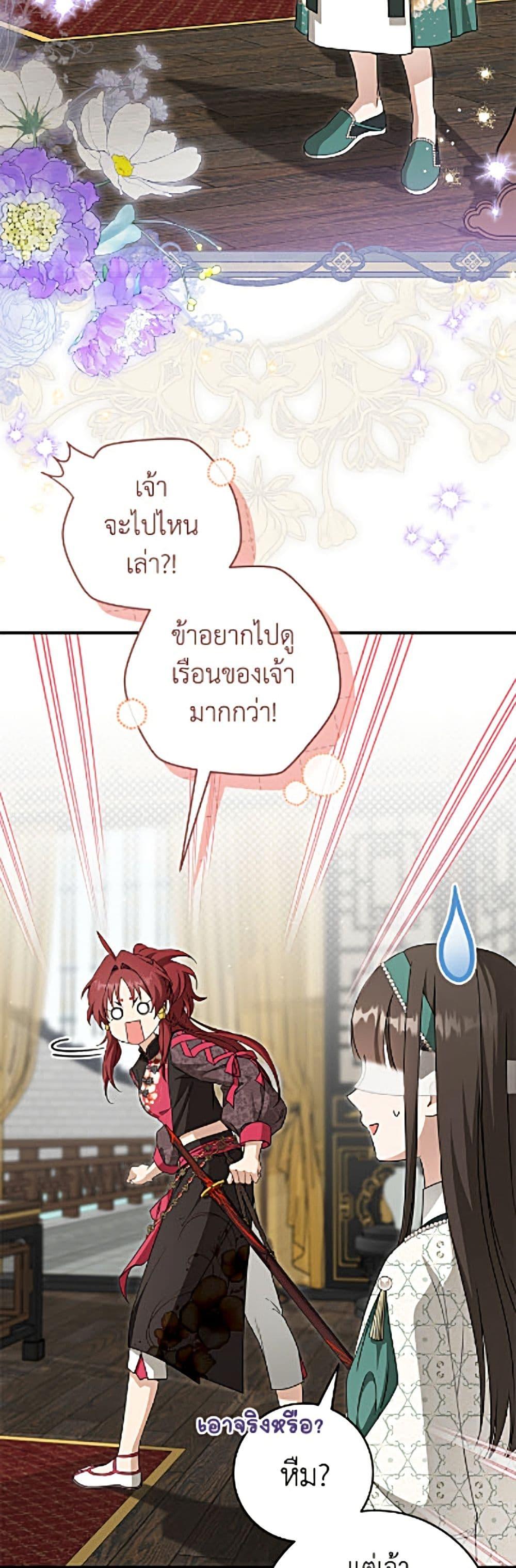 Manga-lc-com อ่านมังงะ อ่านการ์ตูน ออนไลน์ ฟรี I Became the Despised Granddaughter of the Powerful Martial Arts Family ตอนที่ 1 2 3 4 5 6 7 8 9 10 11 12 13 14 ฟรี ไม่มีโฆษณา Manga-lc - อ่าน มังงะ อ่าน การ์ตูน ออนไลน์ อ่านมังงะ ฟรี
