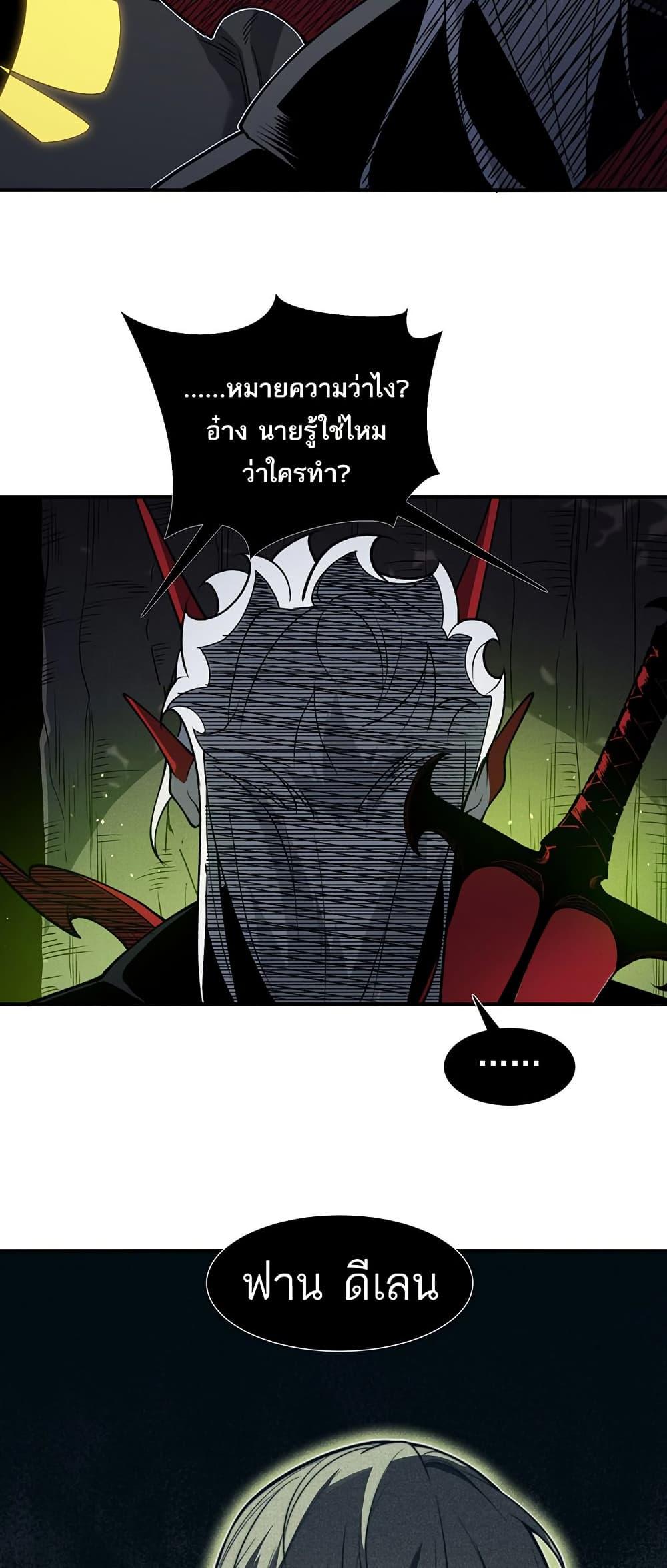 Manga-lc-com อ่านมังงะ อ่านการ์ตูน ออนไลน์ ฟรี Demonic Evolution ตอนที่ 1 2 3 4 5 6 7 8 9 10 11 12 13 14 ฟรี ไม่มีโฆษณา Manga-lc - อ่าน มังงะ อ่าน การ์ตูน ออนไลน์ อ่านมังงะ ฟรี