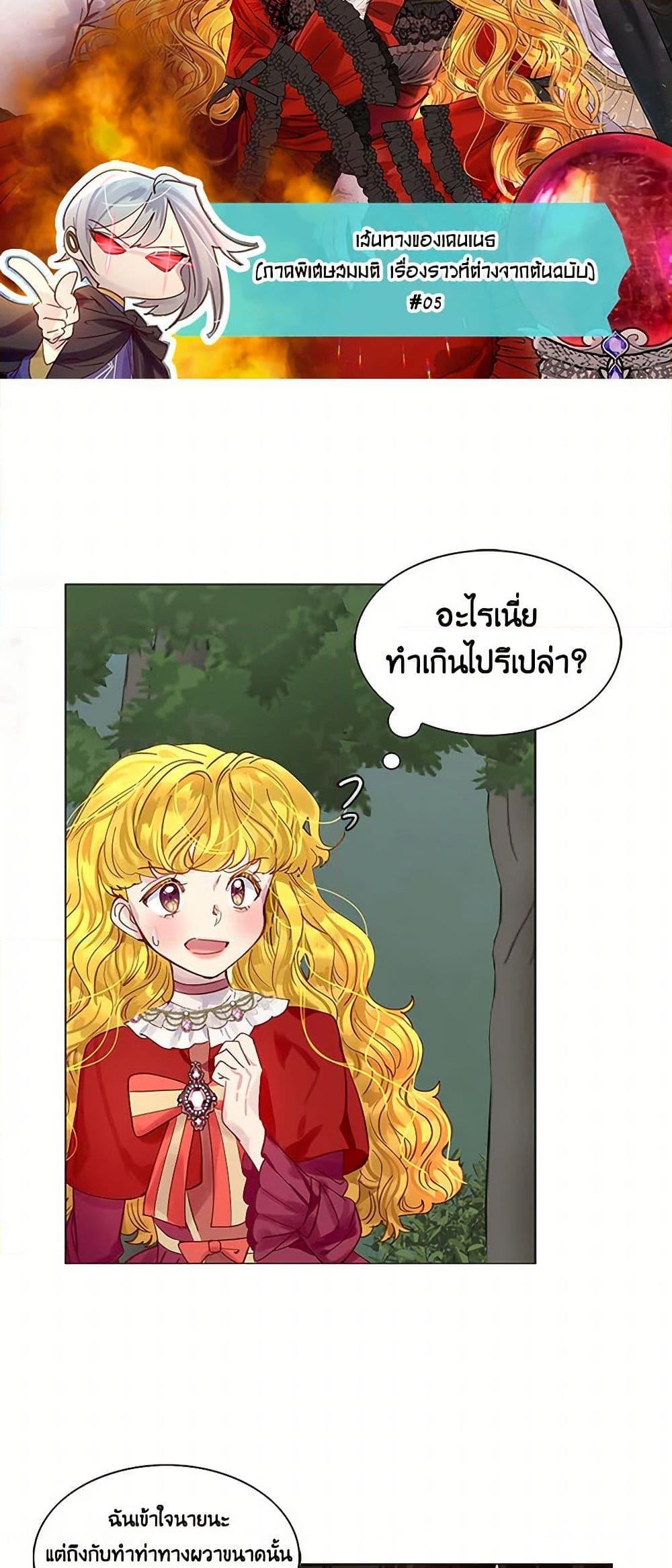 Manga-lc-com อ่านมังงะ อ่านการ์ตูน ออนไลน์ ฟรี Miss Not-So Sidekick ตอนที่ 1 2 3 4 5 6 7 8 9 10 11 12 13 14 ฟรี ไม่มีโฆษณา Manga-lc - อ่าน มังงะ อ่าน การ์ตูน ออนไลน์ อ่านมังงะ ฟรี