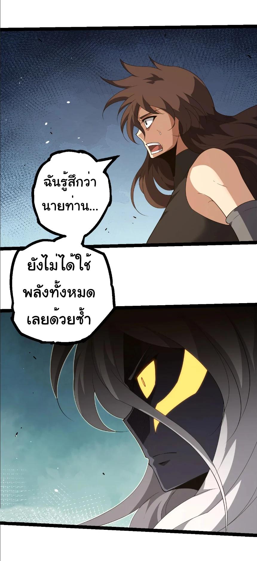 Manga-lc-com อ่านมังงะ อ่านการ์ตูน ออนไลน์ ฟรี Evolution from the Big Tree ตอนที่ 1 2 3 4 5 6 7 8 9 10 11 12 13 14 ฟรี ไม่มีโฆษณา Manga-lc - อ่าน มังงะ อ่าน การ์ตูน ออนไลน์ อ่านมังงะ ฟรี