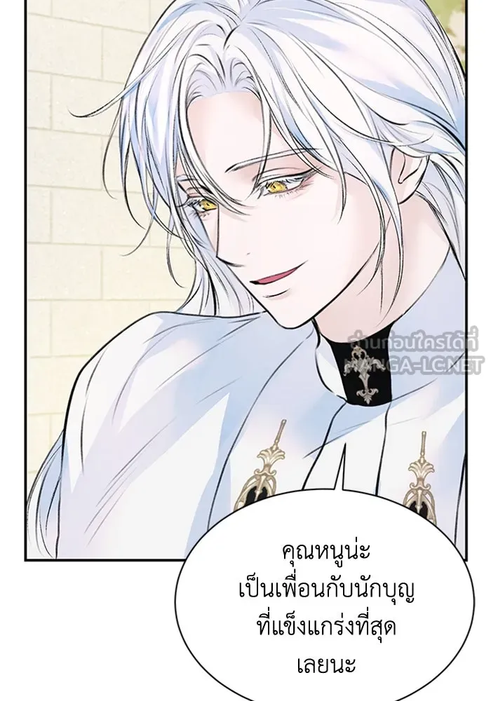 ไหนบอกว่าฉันใกล้ตาย ตอนที่ 25 รูปที่ 87