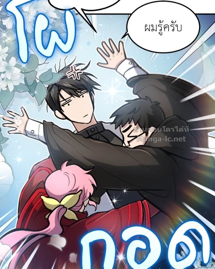 Doujin-Lc- อ่าน โดจิน มังฮวา เกาหลี ญี่ปุ่น จีน แปลไทย ฮีลเลอร์กำมะลอ ตอนที่ 1 2 3 4 5 6 7 8 9 10 11 12 13 14 ฟรี ไม่มีโฆษณา อ่าน โดจิน Manhwa เกาหลี ญี่ปุ่น จีน เรามีครบ คัดมาให้เน้นๆ โดจิน 18+ รับประกันความฟินโดย Doujin Lc