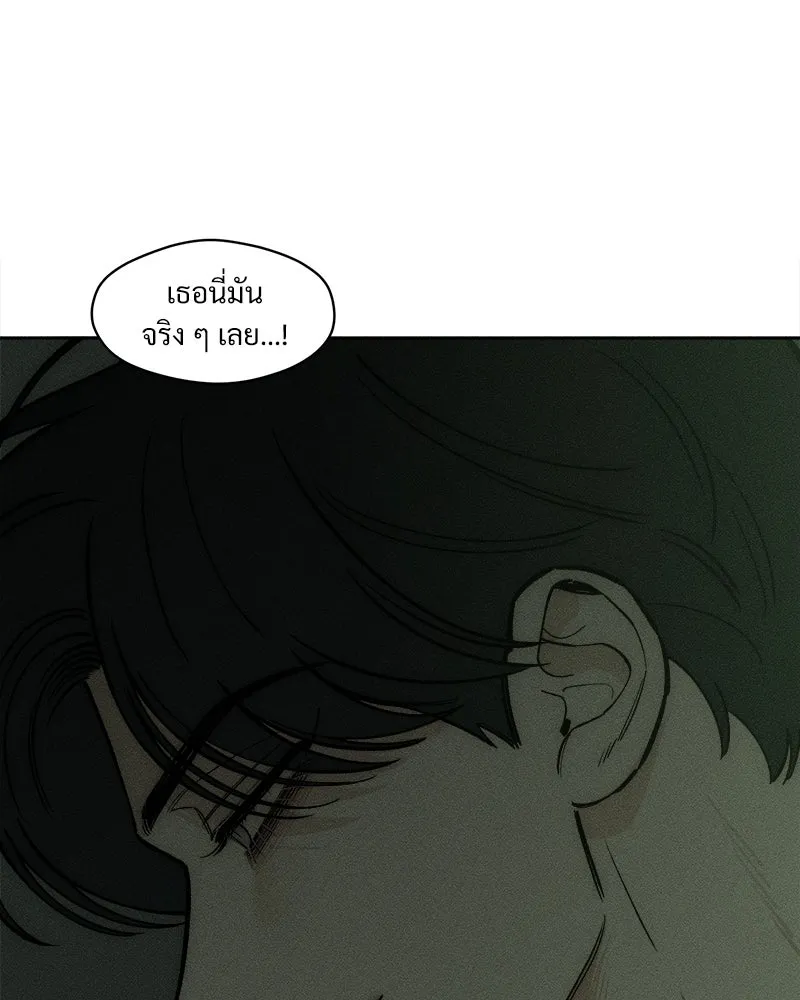 บุปผารุ่มราคะ ตอนที่ 65 รูปที่ 95