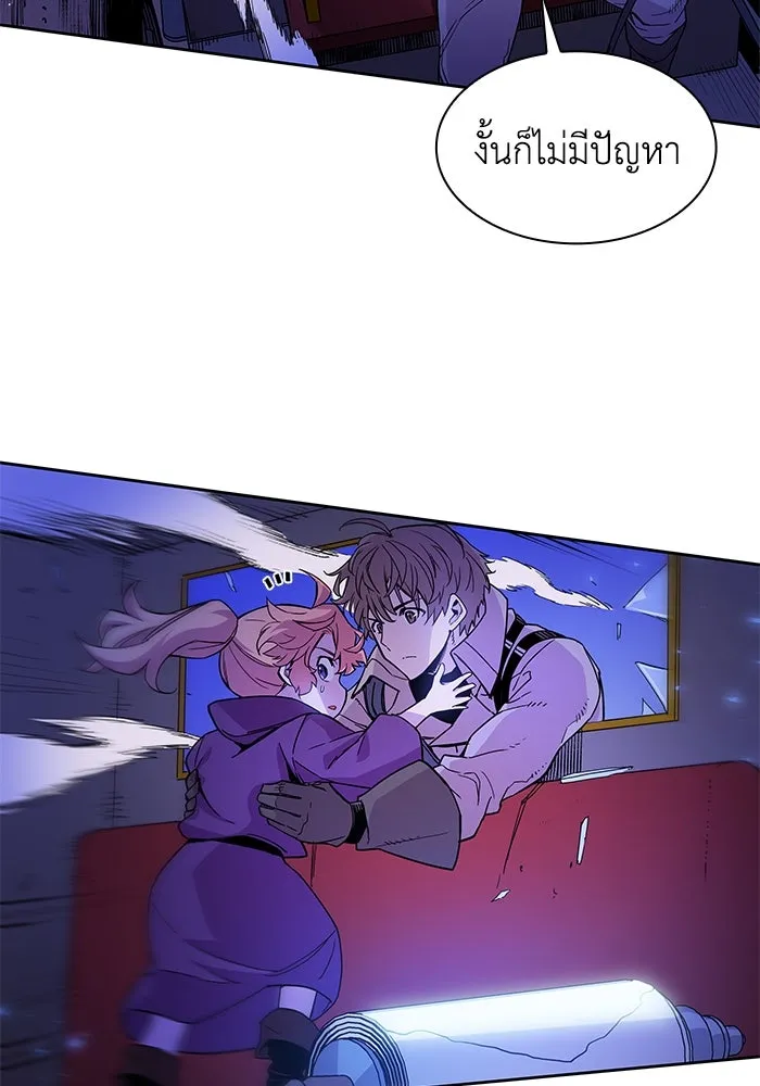 ฟิลเลียโรเซ่กับคำทำนายแห่งมงกุฎหนาม ตอนที่ 5 รูปที่ 14