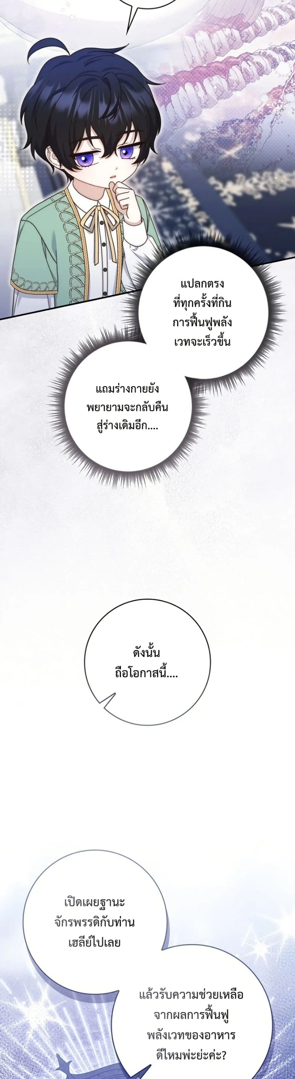 Manga-lc-com อ่านมังงะ อ่านการ์ตูน ออนไลน์ ฟรี The Emperor’s Marriage Scam ตอนที่ 1 2 3 4 5 6 7 8 9 10 11 12 13 14 ฟรี ไม่มีโฆษณา Manga-lc - อ่าน มังงะ อ่าน การ์ตูน ออนไลน์ อ่านมังงะ ฟรี