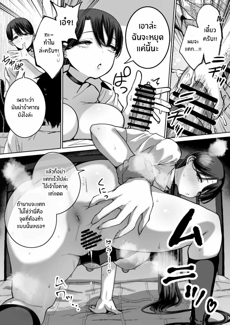Doujin-Lc- อ่าน โดจิน มังฮวา เกาหลี ญี่ปุ่น จีน แปลไทย สาวเเกลที่ยอมให้ผมเเตกในเธอ [Hanekkaeri (Ricochet)]Otaku no boku ni mo-chū dashi sasete kureru yasashī yarimanbitchigyaru ตอนที่ 1 2 3 4 5 6 7 8 9 10 11 12 13 14 ฟรี ไม่มีโฆษณา อ่าน โดจิน Manhwa เกาหลี ญี่ปุ่น จีน เรามีครบ คัดมาให้เน้นๆ โดจิน 18+ รับประกันความฟินโดย  Doujin Lc