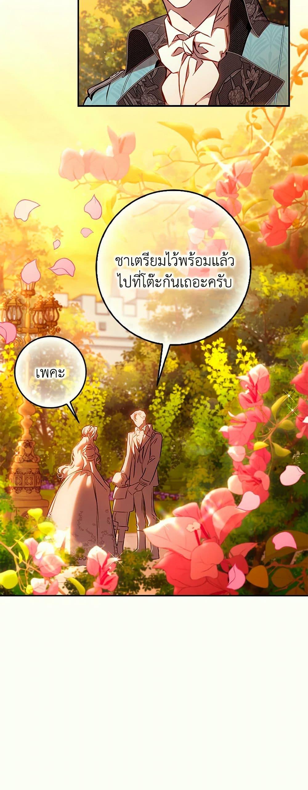 Manga-lc-com อ่านมังงะ อ่านการ์ตูน ออนไลน์ ฟรี The Taming of the Tyrant ตอนที่ 1 2 3 4 5 6 7 8 9 10 11 12 13 14 ฟรี ไม่มีโฆษณา Manga-lc - อ่าน มังงะ อ่าน การ์ตูน ออนไลน์ อ่านมังงะ ฟรี
