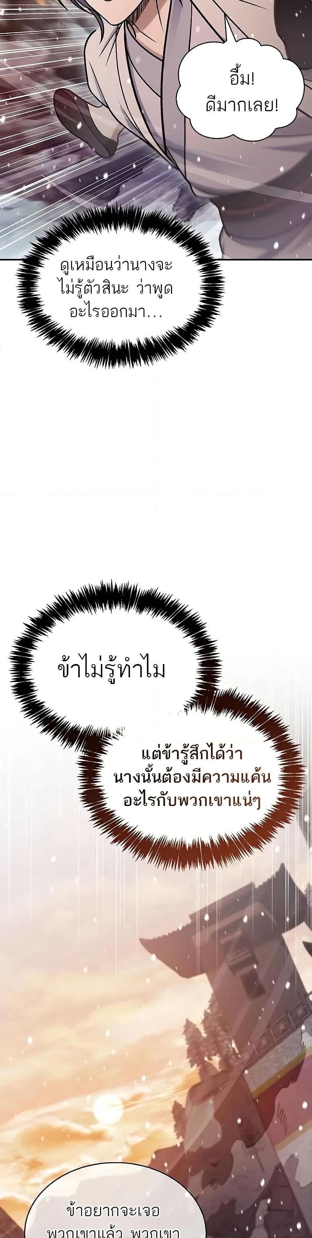 Manga-lc-com อ่านมังงะ อ่านการ์ตูน ออนไลน์ ฟรี Heavenly Grand Archive’s Young Master ตอนที่ 1 2 3 4 5 6 7 8 9 10 11 12 13 14 ฟรี ไม่มีโฆษณา Manga-lc - อ่าน มังงะ อ่าน การ์ตูน ออนไลน์ อ่านมังงะ ฟรี