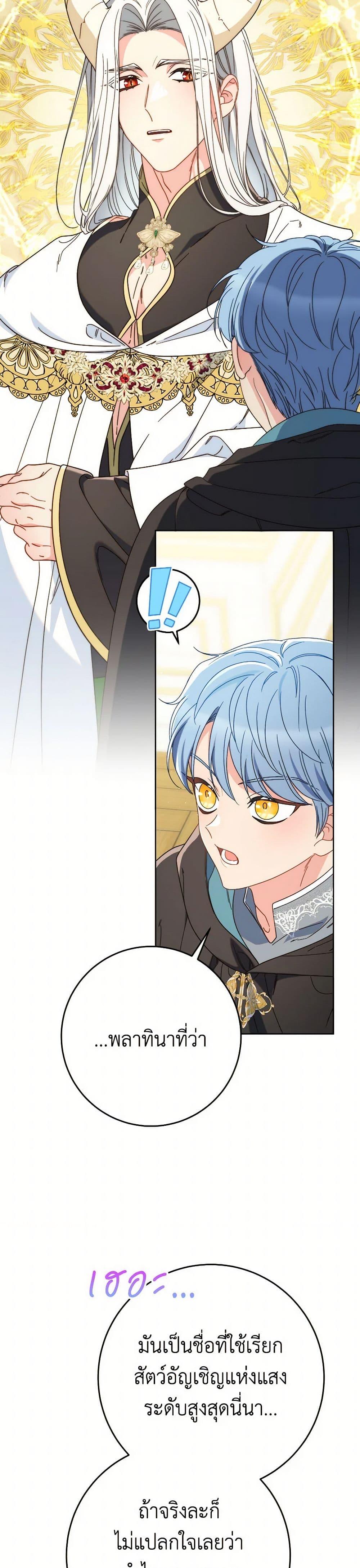 Manga-lc-com อ่านมังงะ อ่านการ์ตูน ออนไลน์ ฟรี I Raised My Younger Sister Beautifully ตอนที่ 1 2 3 4 5 6 7 8 9 10 11 12 13 14 ฟรี ไม่มีโฆษณา Manga-lc - อ่าน มังงะ อ่าน การ์ตูน ออนไลน์ อ่านมังงะ ฟรี