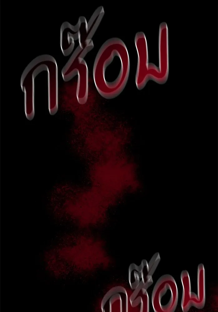 อัศวินดำล่าท้าเวลา ตอนที่ 23 รูปที่ 193