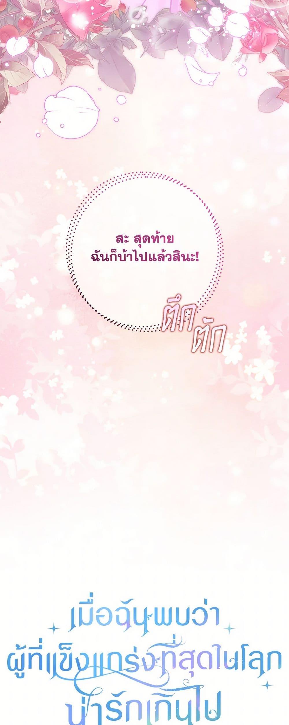 Manga-lc-com อ่านมังงะ อ่านการ์ตูน ออนไลน์ ฟรี Who Knew Dragons Could Be This Cute ตอนที่ 1 2 3 4 5 6 7 8 9 10 11 12 13 14 ฟรี ไม่มีโฆษณา Manga-lc - อ่าน มังงะ อ่าน การ์ตูน ออนไลน์ อ่านมังงะ ฟรี