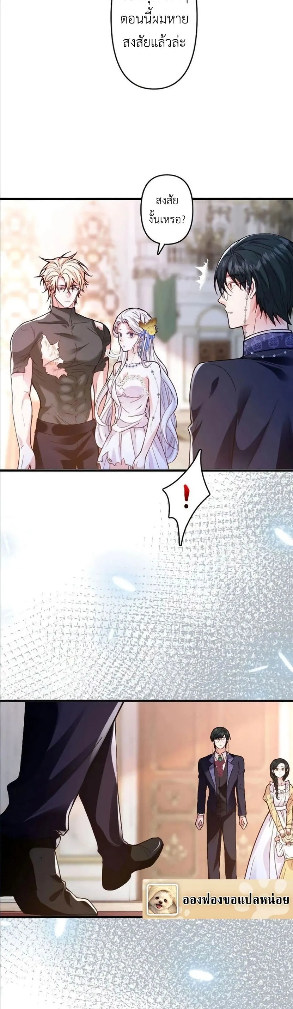 Manga-lc-com อ่านมังงะ อ่านการ์ตูน ออนไลน์ ฟรี I’m a Contract Stepmother, but the Tyrant Is Way Too Overpro ตอนที่ 1 2 3 4 5 6 7 8 9 10 11 12 13 14 ฟรี ไม่มีโฆษณา Manga-lc - อ่าน มังงะ อ่าน การ์ตูน ออนไลน์ อ่านมังงะ ฟรี