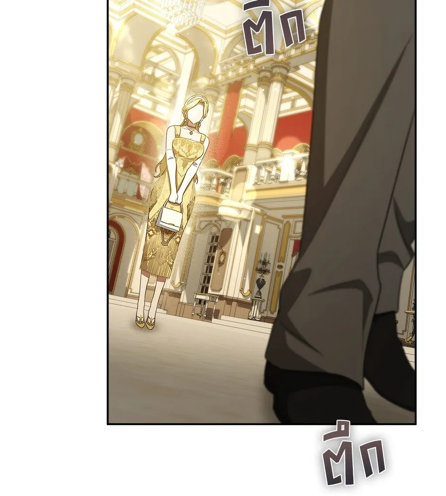 สัญญารักฉบับสุดท้าย ตอนที่ 10 รูปที่ 82