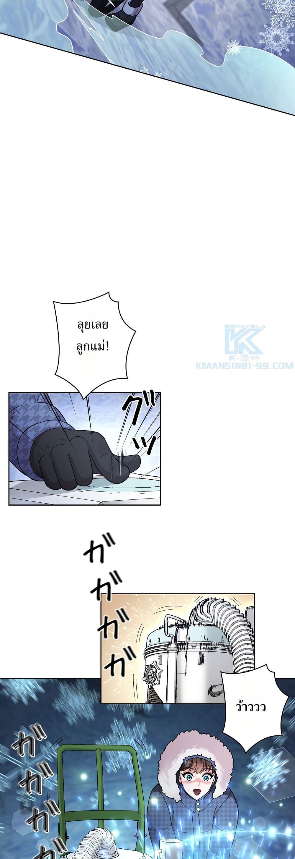 Manga-lc-com อ่านมังงะ อ่านการ์ตูน ออนไลน์ ฟรี The Female Lead Acquires Cheat Skills ตอนที่ 1 2 3 4 5 6 7 8 9 10 11 12 13 14 ฟรี ไม่มีโฆษณา Manga-lc - อ่าน มังงะ อ่าน การ์ตูน ออนไลน์ อ่านมังงะ ฟรี