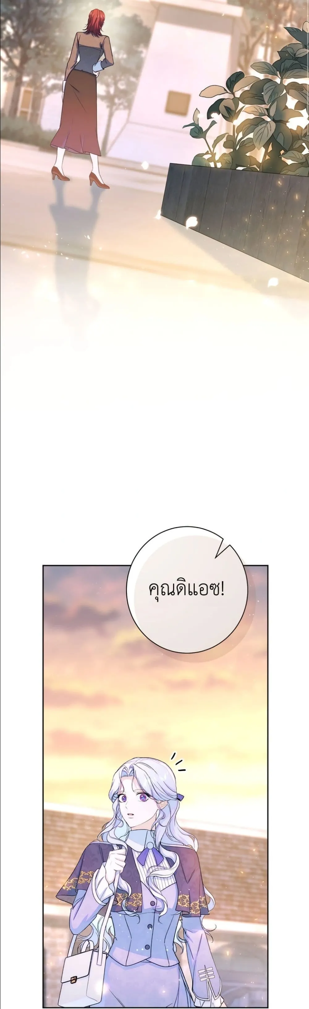 Manga-lc-com อ่านมังงะ อ่านการ์ตูน ออนไลน์ ฟรี Dating the Emperor in Secret, but I Don’t Know About It ตอนที่ 1 2 3 4 5 6 7 8 9 10 11 12 13 14 ฟรี ไม่มีโฆษณา Manga-lc - อ่าน มังงะ อ่าน การ์ตูน ออนไลน์ อ่านมังงะ ฟรี
