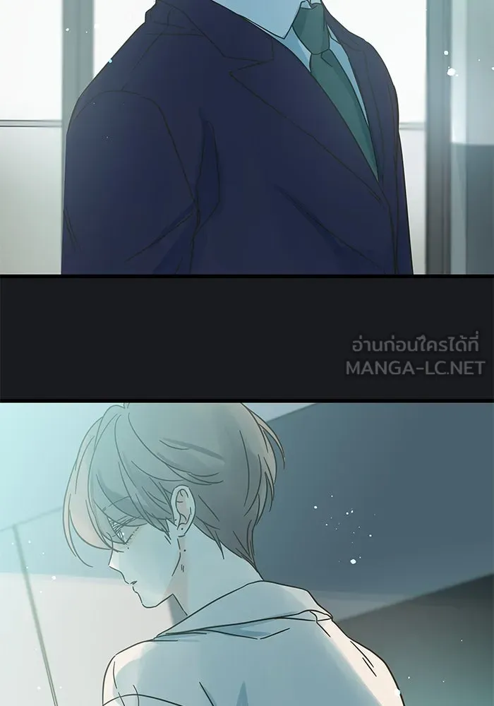 ฉันมันร้าย หรือเพราะโลกไม่น่ารัก ตอนที่ 169 รูปที่ 33