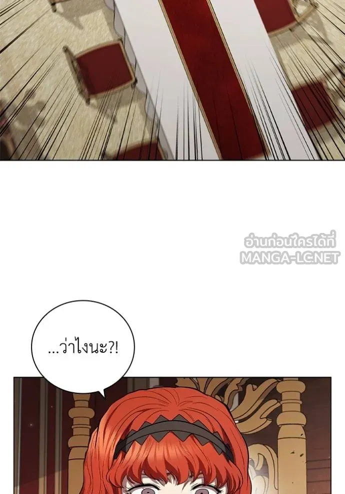 เกิดใหม่ในร่างดยุก ตอนที่ 87 รูปที่ 25