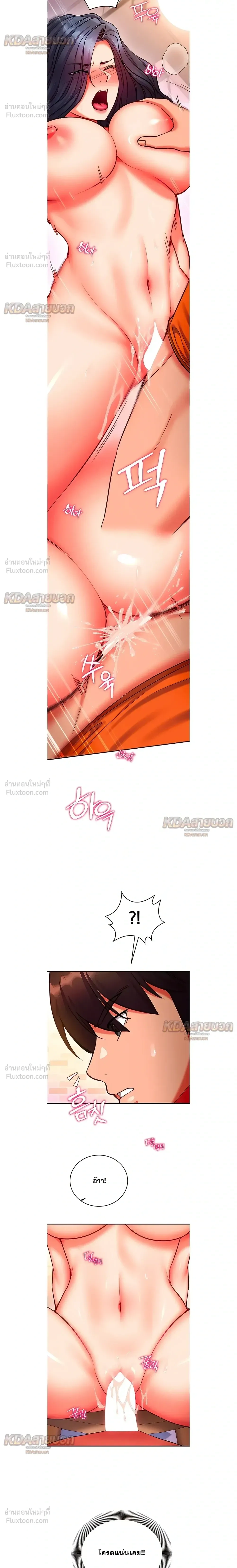 Doujin-Lc- อ่าน โดจิน มังฮวา เกาหลี ญี่ปุ่น จีน แปลไทย Mind Control สะกดจิตรัก ตอนที่ 1 2 3 4 5 6 7 8 9 10 11 12 13 14 ฟรี ไม่มีโฆษณา อ่าน โดจิน Manhwa เกาหลี ญี่ปุ่น จีน เรามีครบ คัดมาให้เน้นๆ โดจิน 18+ รับประกันความฟินโดย  Doujin Lc