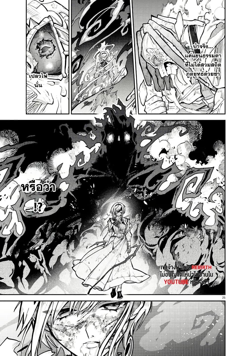 Manga-lc-com อ่านมังงะ อ่านการ์ตูน ออนไลน์ ฟรี Fukushuu Hime Lola – Onee-sama wo Ikenie ni Shita Kono Kuni wa Mou Iranai ตอนที่ 1 2 3 4 5 6 7 8 9 10 11 12 13 14 ฟรี ไม่มีโฆษณา Manga-lc - อ่าน มังงะ อ่าน การ์ตูน ออนไลน์ อ่านมังงะ ฟรี