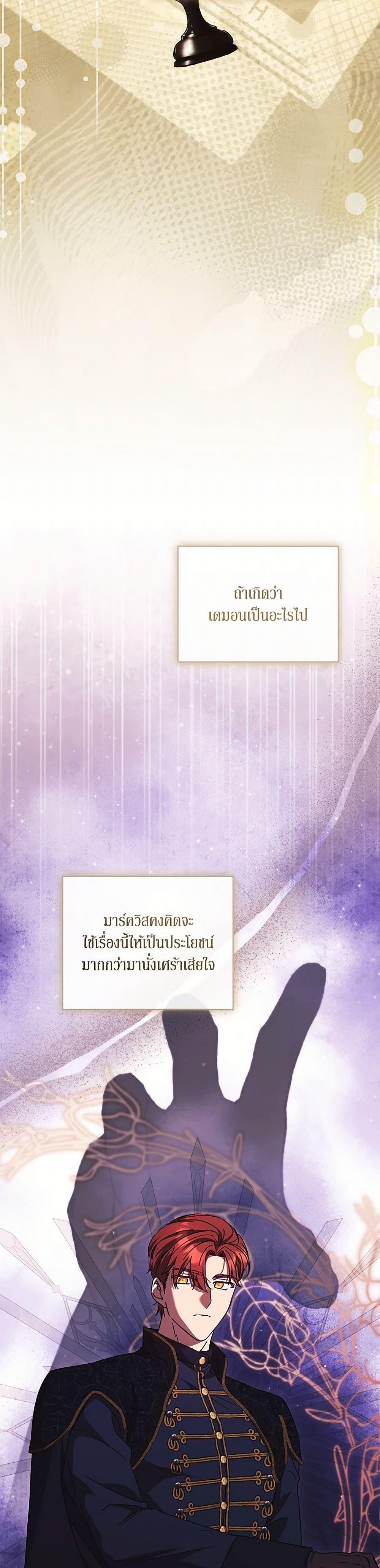 Manga-lc-com อ่านมังงะ อ่านการ์ตูน ออนไลน์ ฟรี I Just Want My Happy Ending! ตอนที่ 1 2 3 4 5 6 7 8 9 10 11 12 13 14 ฟรี ไม่มีโฆษณา Manga-lc - อ่าน มังงะ อ่าน การ์ตูน ออนไลน์ อ่านมังงะ ฟรี