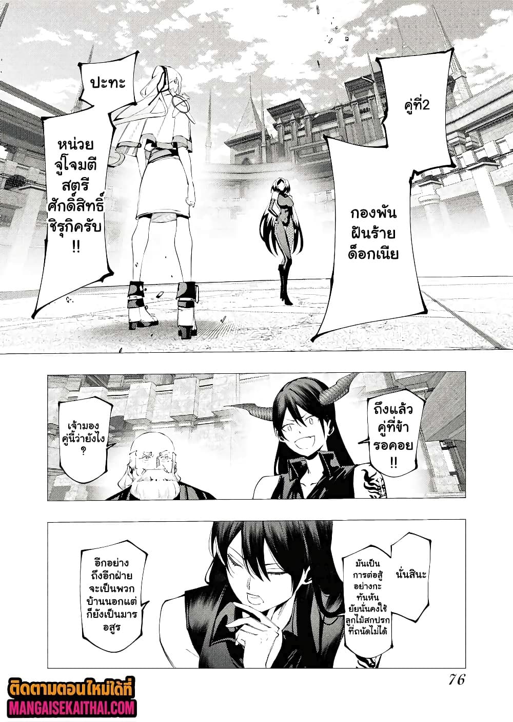 Manga-lc-com อ่านมังงะ อ่านการ์ตูน ออนไลน์ ฟรี The Serial Killer Is Reincarnated Into the Another World. ตอนที่ 1 2 3 4 5 6 7 8 9 10 11 12 13 14 ฟรี ไม่มีโฆษณา Manga-lc - อ่าน มังงะ อ่าน การ์ตูน ออนไลน์ อ่านมังงะ ฟรี