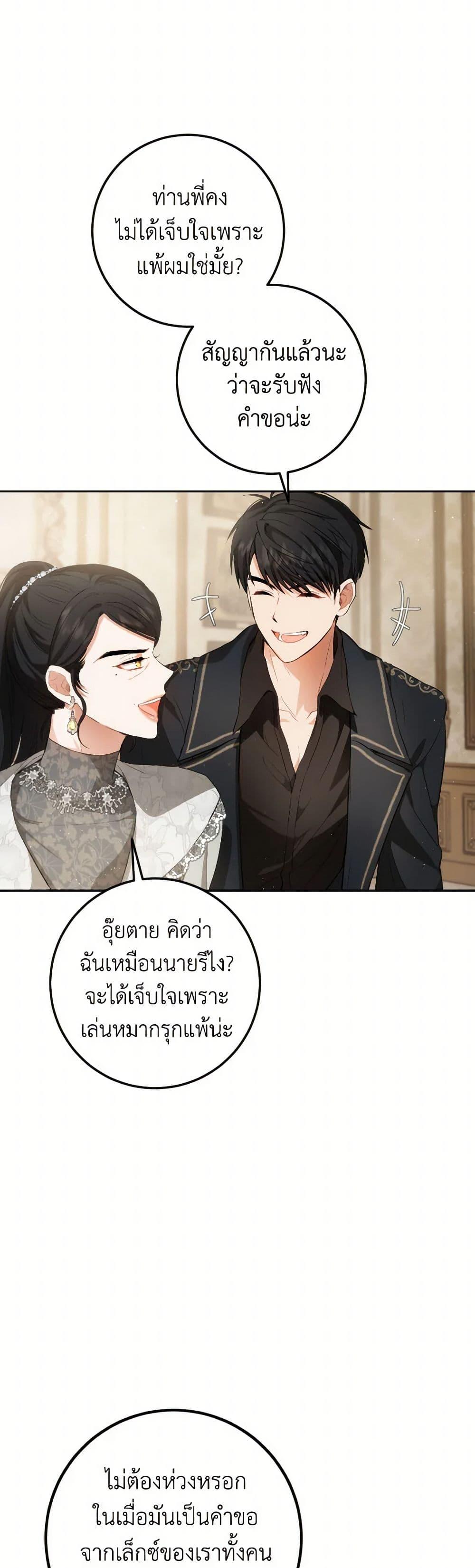 Manga-lc-com อ่านมังงะ อ่านการ์ตูน ออนไลน์ ฟรี The Heiress’s Double Life ตอนที่ 1 2 3 4 5 6 7 8 9 10 11 12 13 14 ฟรี ไม่มีโฆษณา Manga-lc - อ่าน มังงะ อ่าน การ์ตูน ออนไลน์ อ่านมังงะ ฟรี