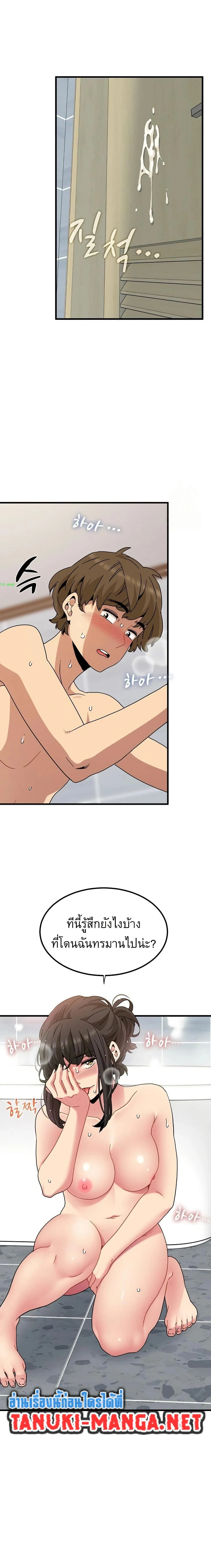 Doujin-Lc- อ่าน โดจิน มังฮวา เกาหลี ญี่ปุ่น จีน แปลไทย The Turning Point จุดเปลี่ยน ตอนที่ 1 2 3 4 5 6 7 8 9 10 11 12 13 14 ฟรี ไม่มีโฆษณา อ่าน โดจิน Manhwa เกาหลี ญี่ปุ่น จีน เรามีครบ คัดมาให้เน้นๆ โดจิน 18+ รับประกันความฟินโดย  Doujin Lc