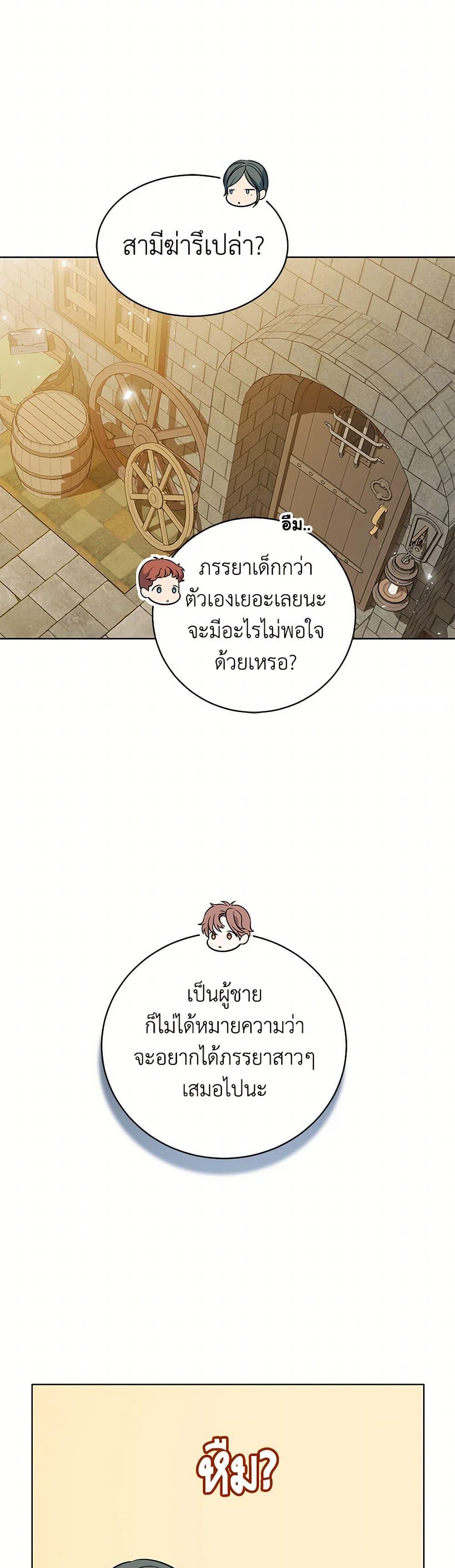 Manga-lc-com อ่านมังงะ อ่านการ์ตูน ออนไลน์ ฟรี The Detective Of Muiella ตอนที่ 1 2 3 4 5 6 7 8 9 10 11 12 13 14 ฟรี ไม่มีโฆษณา Manga-lc - อ่าน มังงะ อ่าน การ์ตูน ออนไลน์ อ่านมังงะ ฟรี
