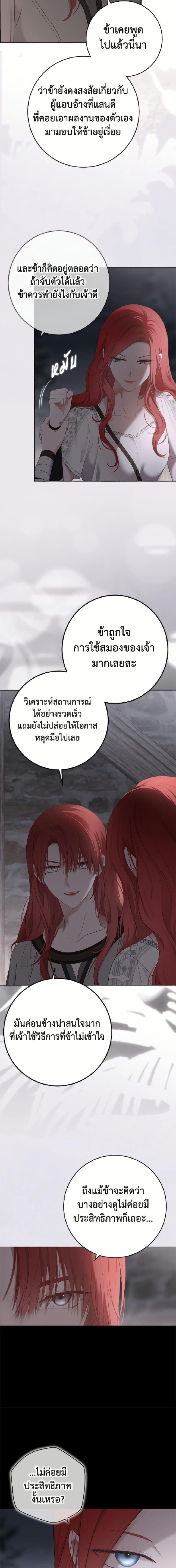 Manga-lc-com อ่านมังงะ อ่านการ์ตูน ออนไลน์ ฟรี I Fell into a Reverse Harem Game! ตอนที่ 1 2 3 4 5 6 7 8 9 10 11 12 13 14 ฟรี ไม่มีโฆษณา Manga-lc - อ่าน มังงะ อ่าน การ์ตูน ออนไลน์ อ่านมังงะ ฟรี