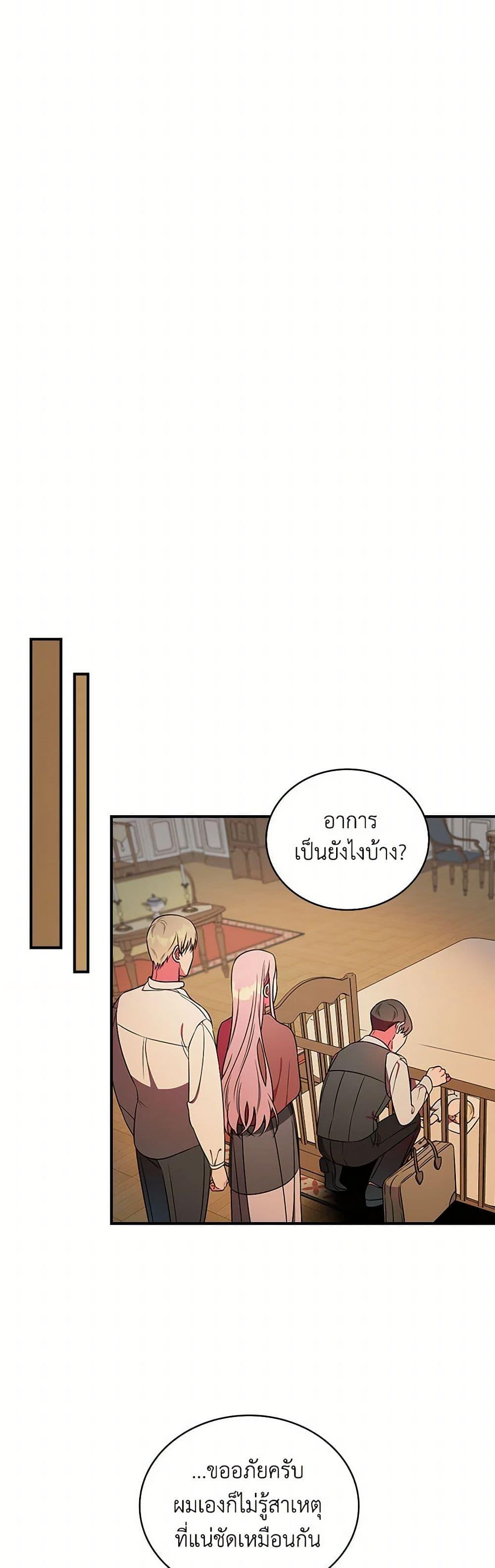 Manga-lc-com อ่านมังงะ อ่านการ์ตูน ออนไลน์ ฟรี Duchess in the Glass House ตอนที่ 1 2 3 4 5 6 7 8 9 10 11 12 13 14 ฟรี ไม่มีโฆษณา Manga-lc - อ่าน มังงะ อ่าน การ์ตูน ออนไลน์ อ่านมังงะ ฟรี